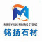 铭扬矿业公司