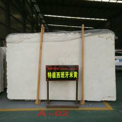 西班牙米黄