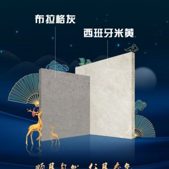 布拉格灰