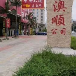 市场路口