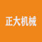 临海市正大机械有限公司厂家