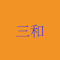新疆三和石材厂家