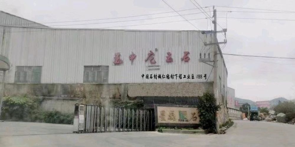 福建潮然奢石台面加工厂