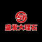 盛发石业公司