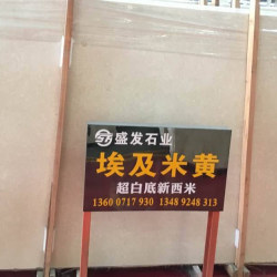 大板展示