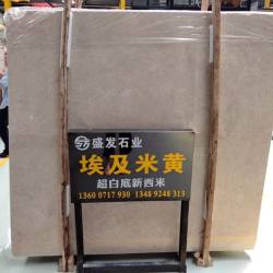 大板展示