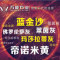新万益（万能）石业厂家