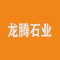 龙腾石业厂家