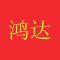 鸿达石业厂家