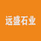 远盛石业有限公司厂家