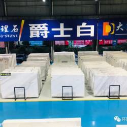 爵士白展示厅