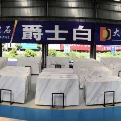 爵士白展示厅
