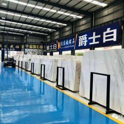 爵士白展示厅