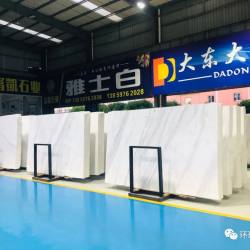 爵士白展示厅