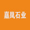 厦门嘉岚石业有限公司厂家
