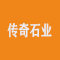 传奇石业厂家