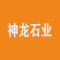 泉州神龙石业
