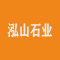 泓山石业厂家