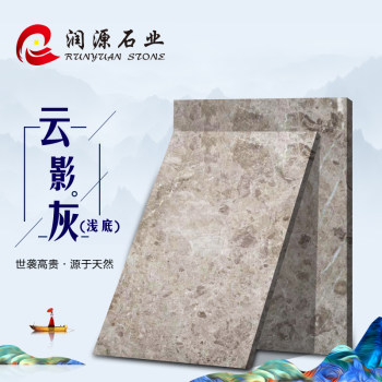 云影灰（浅）