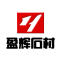 盈辉石材