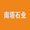 南塔石业，中龙（福建）实业厂家