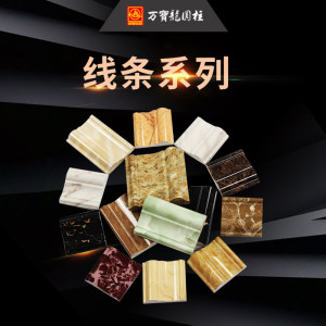 万宝龙圆柱-线条