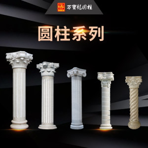 万宝龙圆柱-圆柱