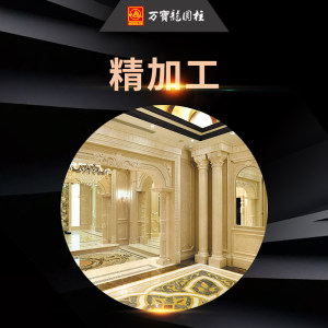 万宝龙圆柱-精加工