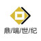 云浮市鼎端世纪石材装饰工程有限公司厂家