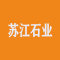 上海苏江石业装饰工程有限公司厂家