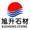 旭升石材厂家