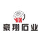 豪翔石业厂家