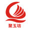 聚玉坊厂家