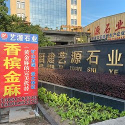 企业展示