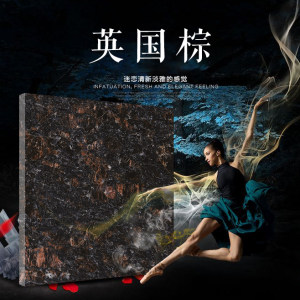 南安市艺源石业有限公司-英国棕