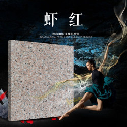 虾红