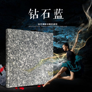 南安市艺源石业有限公司-钻石蓝