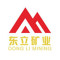 东立矿业公司