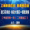 上海奥嘉石材装饰有限公司公司