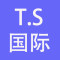 伊朗T.S国际石业有限公司厂家
