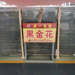 罗马黑金花