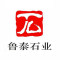 鲁泰石业厂家