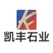 凯丰石业厂家