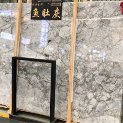 鱼肚灰