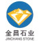 湖北随州金昌石业有限公司厂家