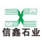信鑫石材厂家