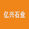亿兴石业厂家