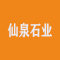 泉州仙泉石业厂家