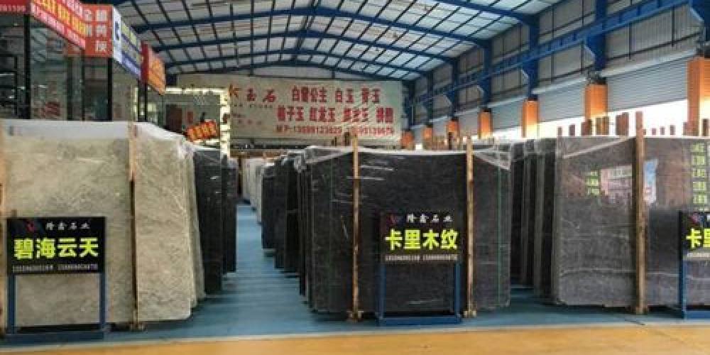 隆鑫石业
