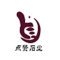 点赞石材
